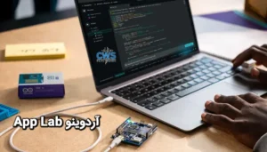 محیط توسعه یکپارچه آردوینو