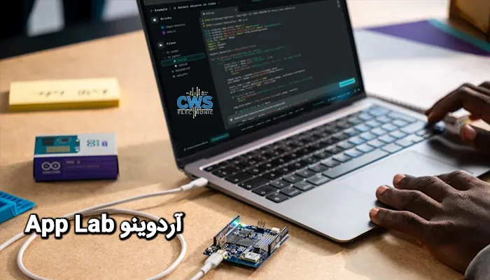 محیط توسعه یکپارچه آردوینو